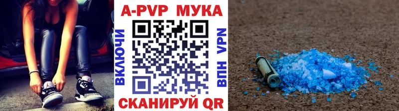 blacksprut   Янаул  Alfa_PVP СК КРИС 
