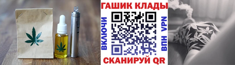 Еда ТГК конопля  Янаул 