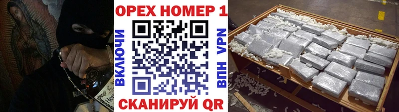 Кокаин 97% Янаул