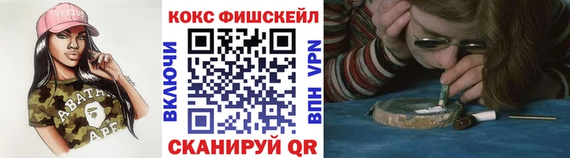 Cocaine VHQ  Янаул 