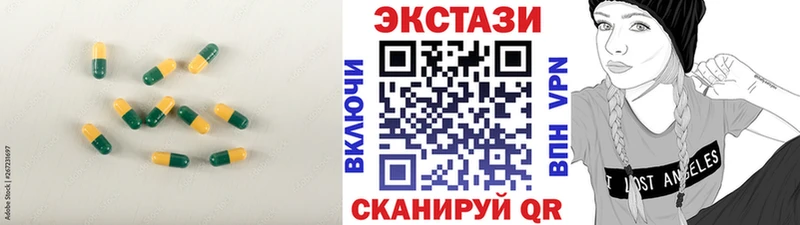 Ecstasy 280 MDMA  что такое   Янаул 