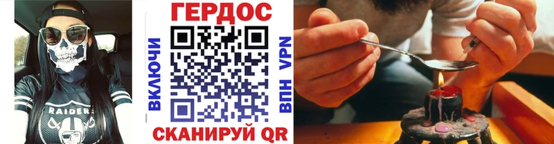 Героин афганец  что такое наркотик  МЕГА вход  Янаул 