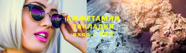MDMA Premium VHQ Арсеньев