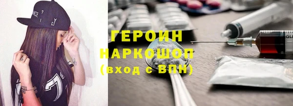 альфа пвп Саяногорск
