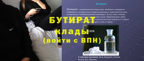 прущие крисы Балабаново