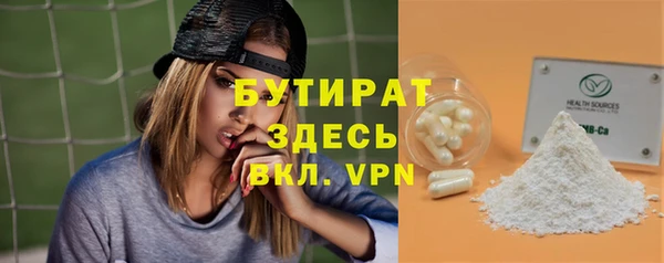 прущие крисы Балабаново