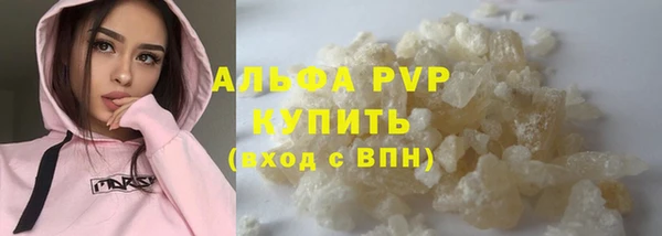 прущие крисы Балабаново