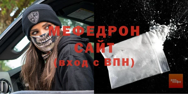прущие крисы Балабаново