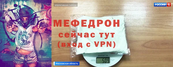 бутик Семилуки