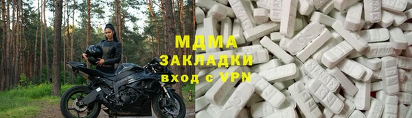 PSILOCYBIN Балахна
