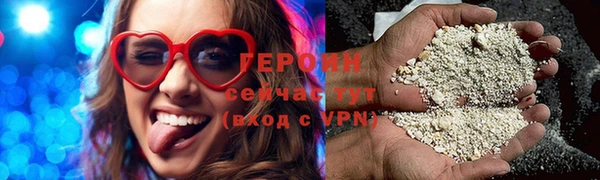 PSILOCYBIN Балахна