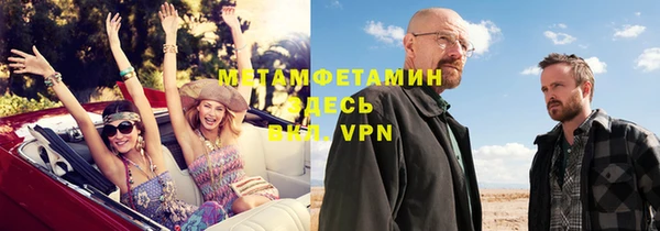 прущие крисы Балабаново