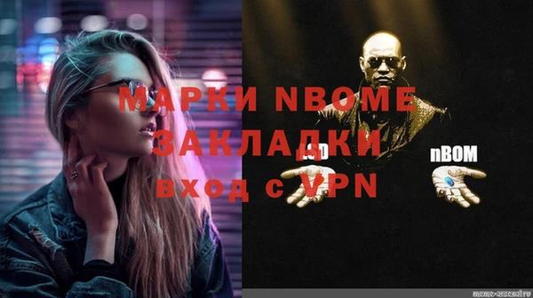 ГАЛЛЮЦИНОГЕННЫЕ ГРИБЫ Семикаракорск