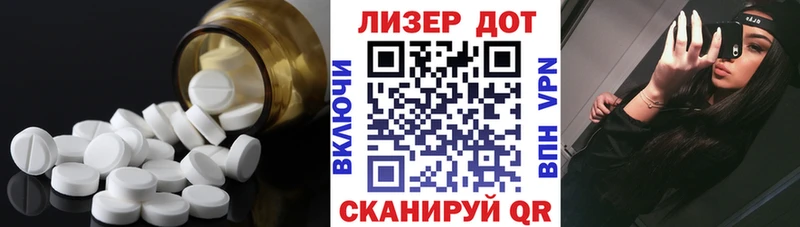 купить закладку  OMG как войти  Лсд 25 экстази кислота  Янаул 