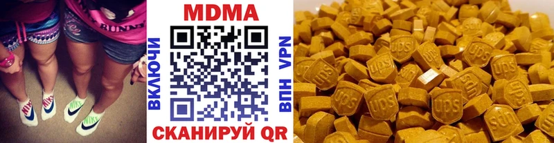 MDMA Molly  OMG маркетплейс  Янаул  хочу  