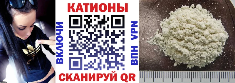 блэк спрут как зайти  закладки  Янаул  Мефедрон mephedrone 