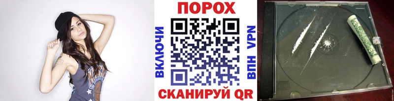 где продают наркотики  Янаул  Первитин пудра 