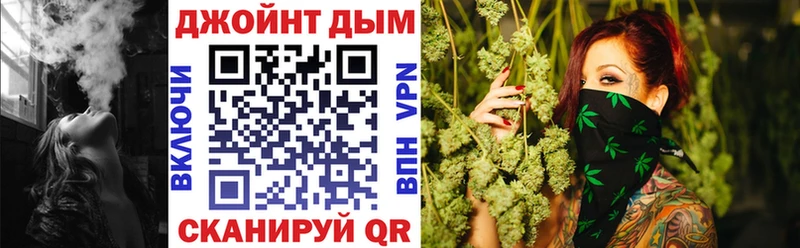 площадка телеграм  Янаул  Бошки Шишки VHQ 